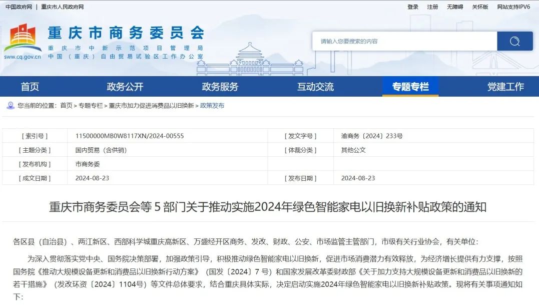 &#20048;&#40060;&#25163;&#26426;&#31449;&#20837;&#21475;&#45;&#20048;&#40060;&#111;&#110;&#108;&#105;&#110;&#101;&#40;&#20013;&#22269;&#41;